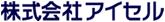 株式会社アイセル　コーポレートサイト